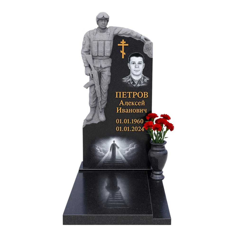 Памятник военному, СВО