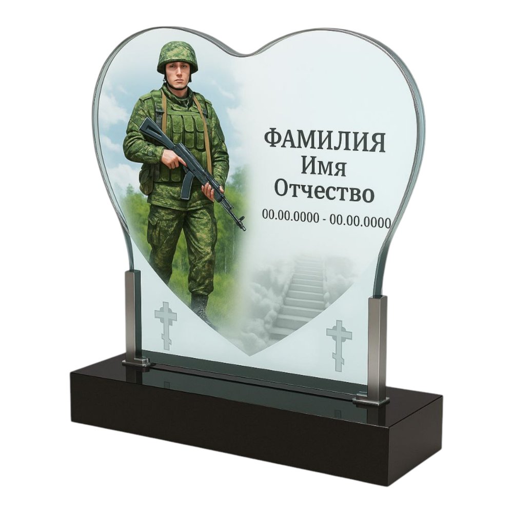 Памятник военному, СВО