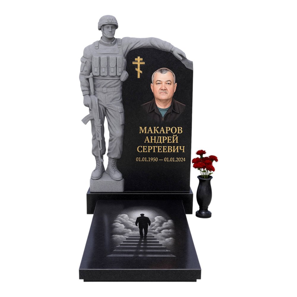 Памятник военному, СВО