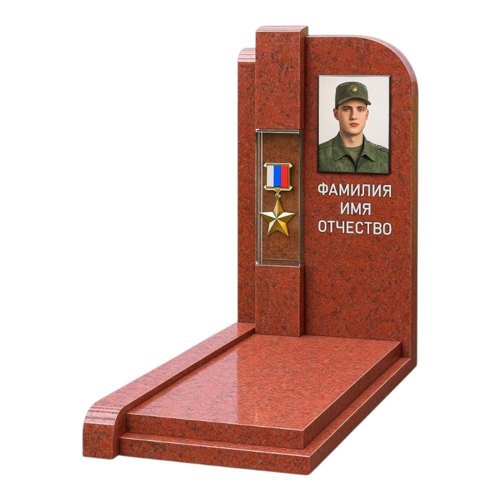 Памятник военному, СВО