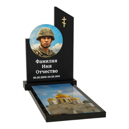 Памятник военному, СВО