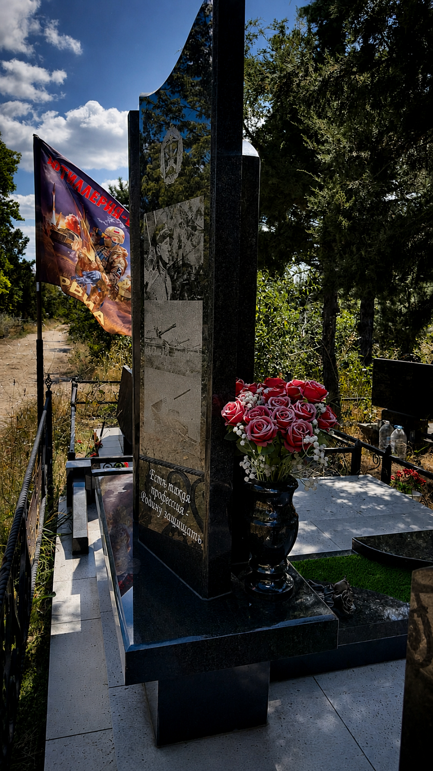 Мемориальный комплекс военному из габбро-диабаза с тремя стелами, военной символикой и бронзовыми розами