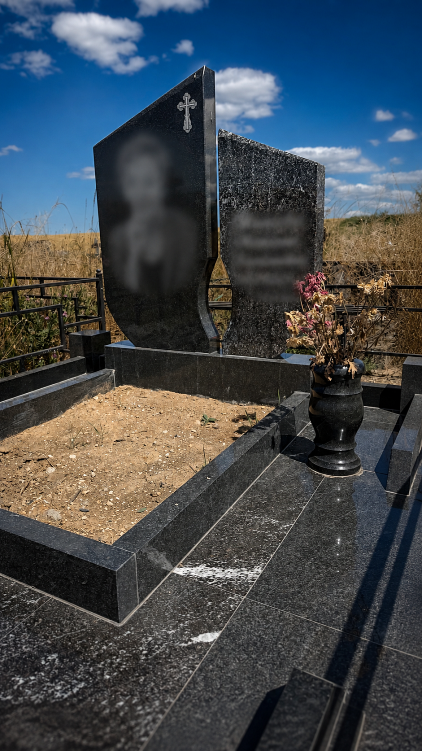 Памятник для двоих из габбро-диабаза с двумя асимметричными стелами и открытым цветником